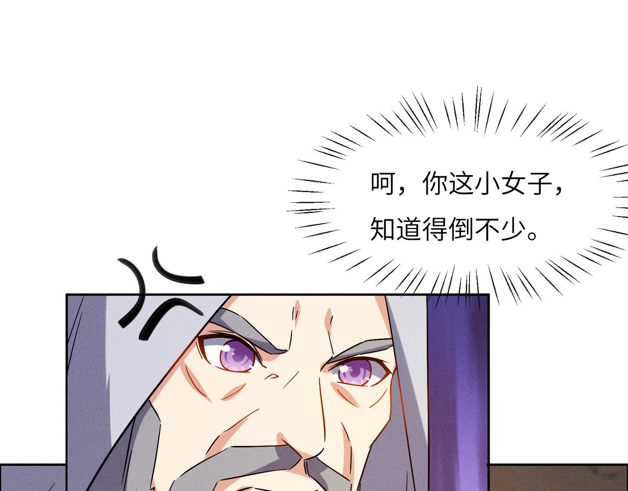 第145话联手破敌21