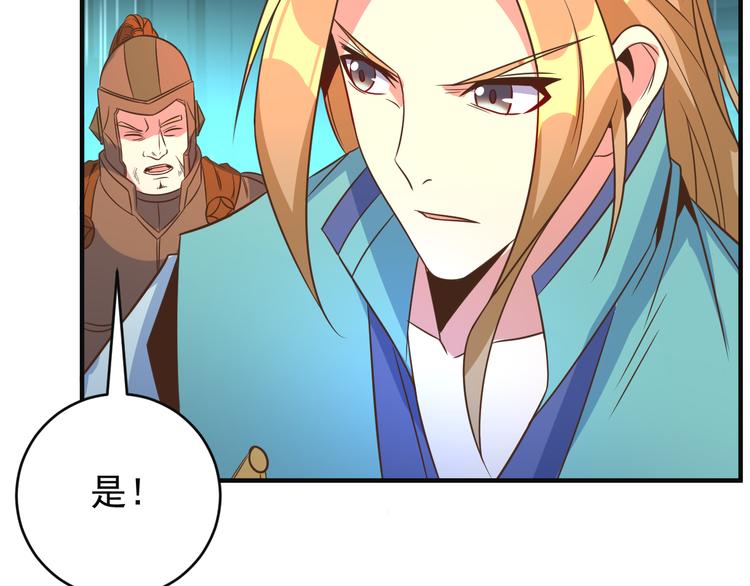 第79话 毅然赴约42