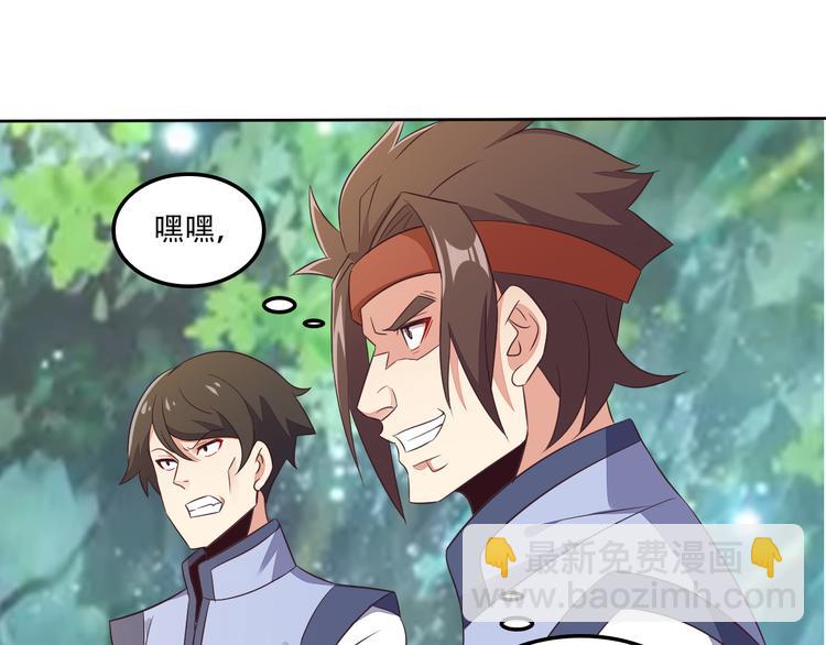 第53话 黑山秘境89