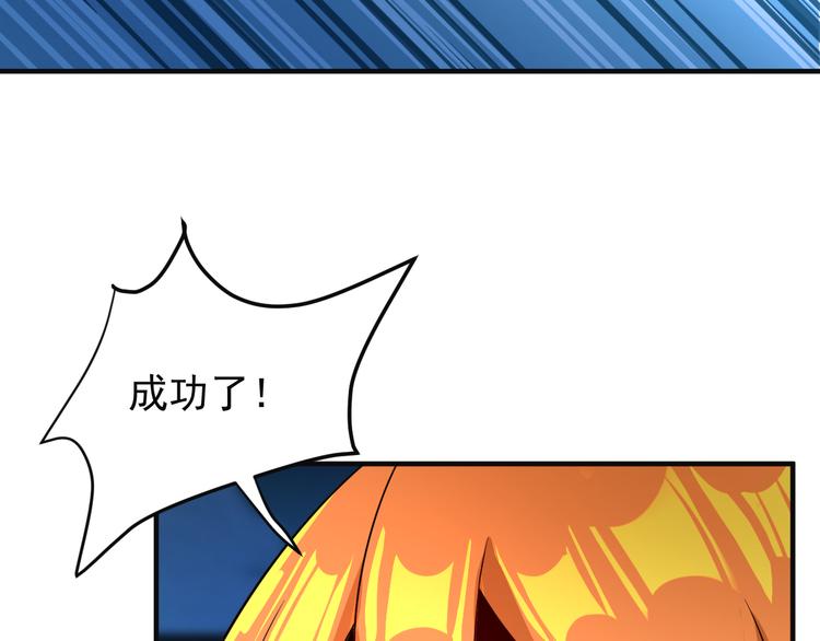 第77话 破局还是入局134