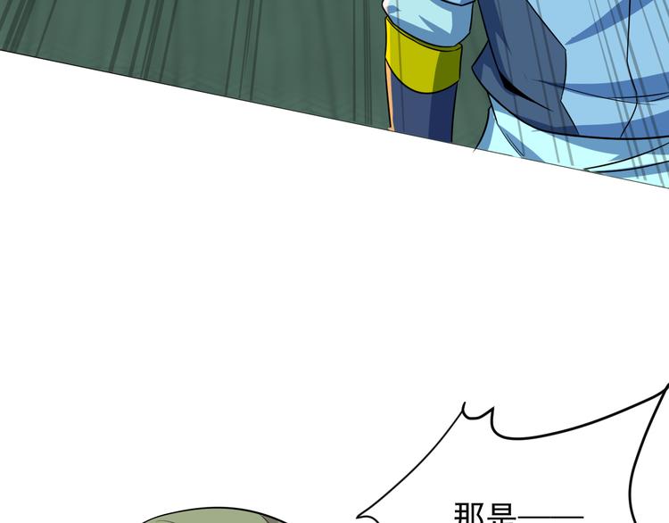 第75话 摧枯拉朽153