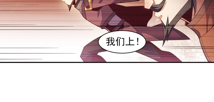 第33话 跑路选手29