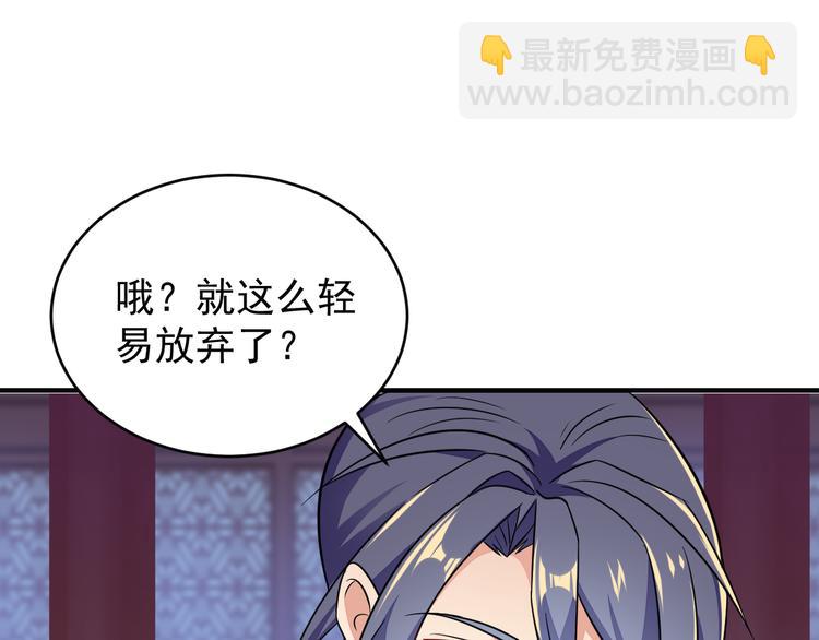 第73话 突然袭击46