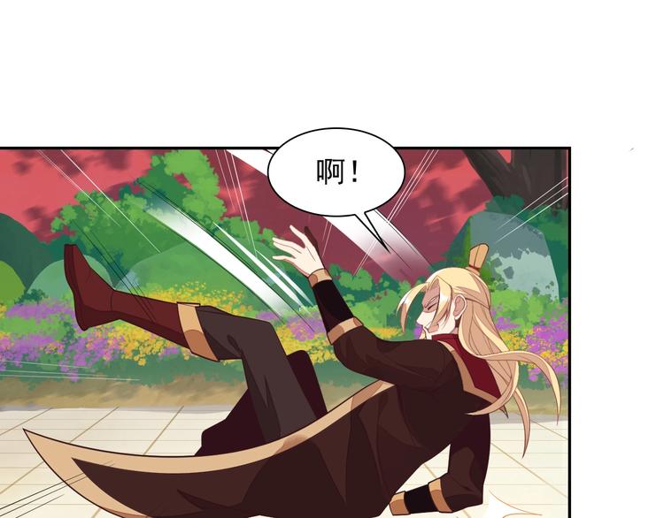 第37话 问罪110