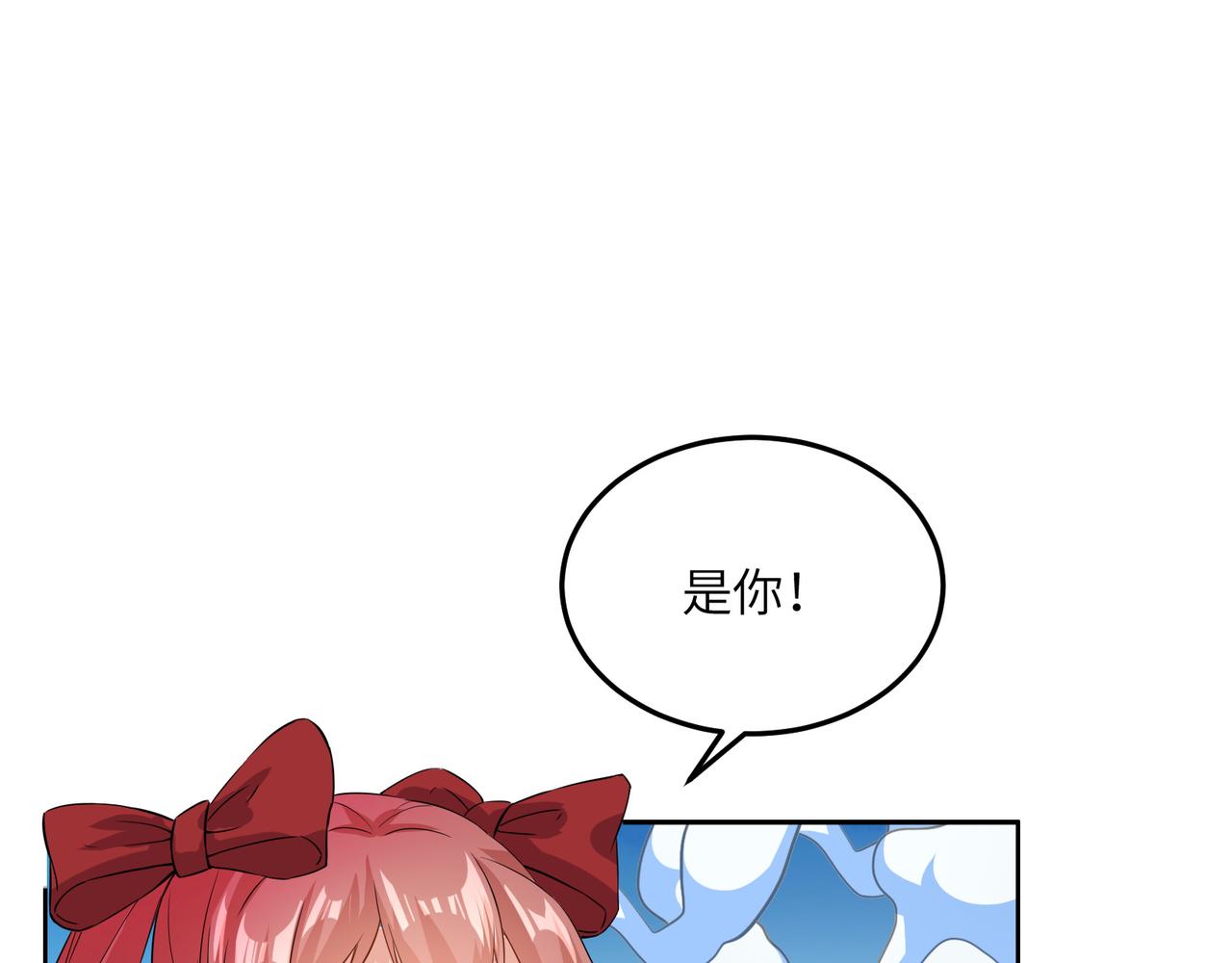 第116话 硬闯墨府97