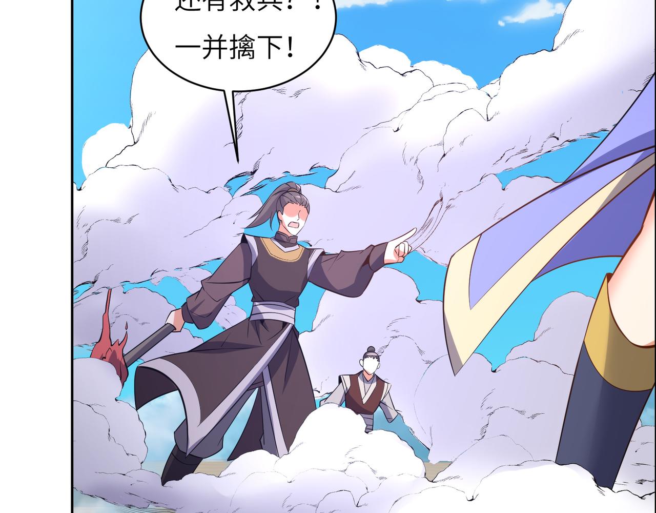 第117话 意外之援47