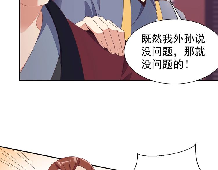 第41话 出手相救69