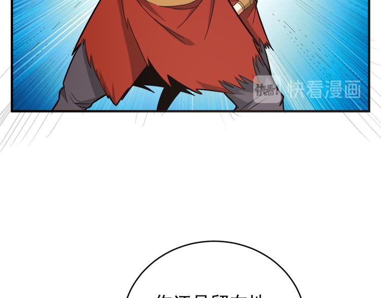 第87话 魔鬼坑30