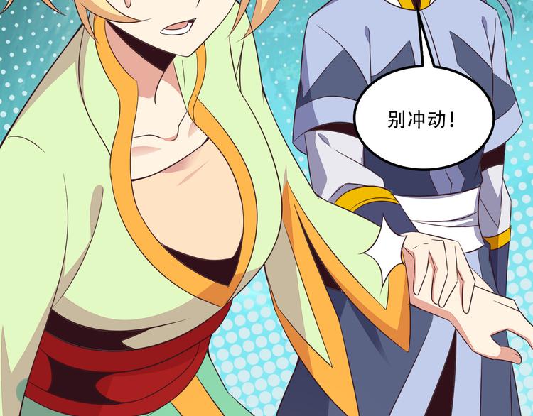 第54话 杀机重重68