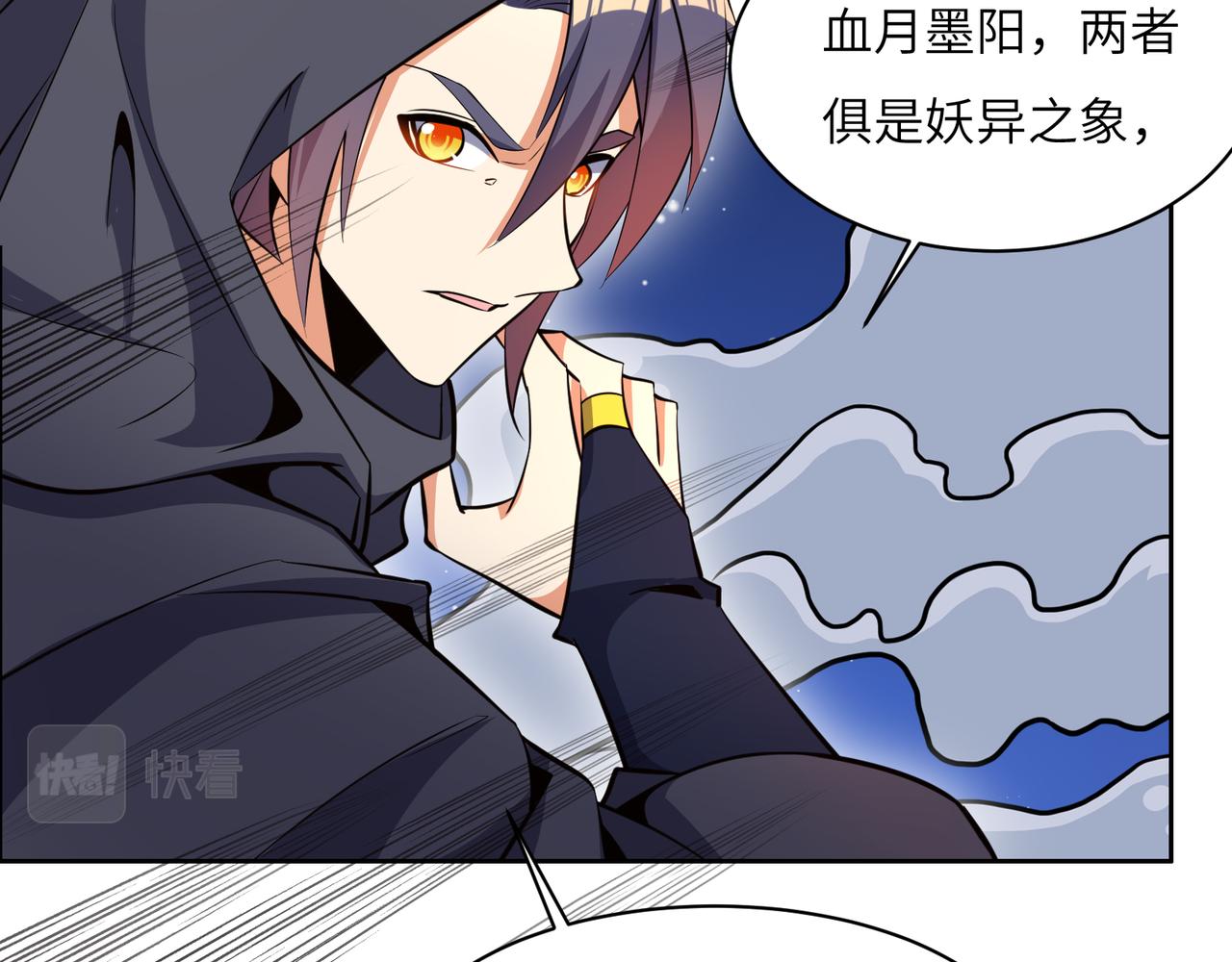 第127话 联手黑龙4