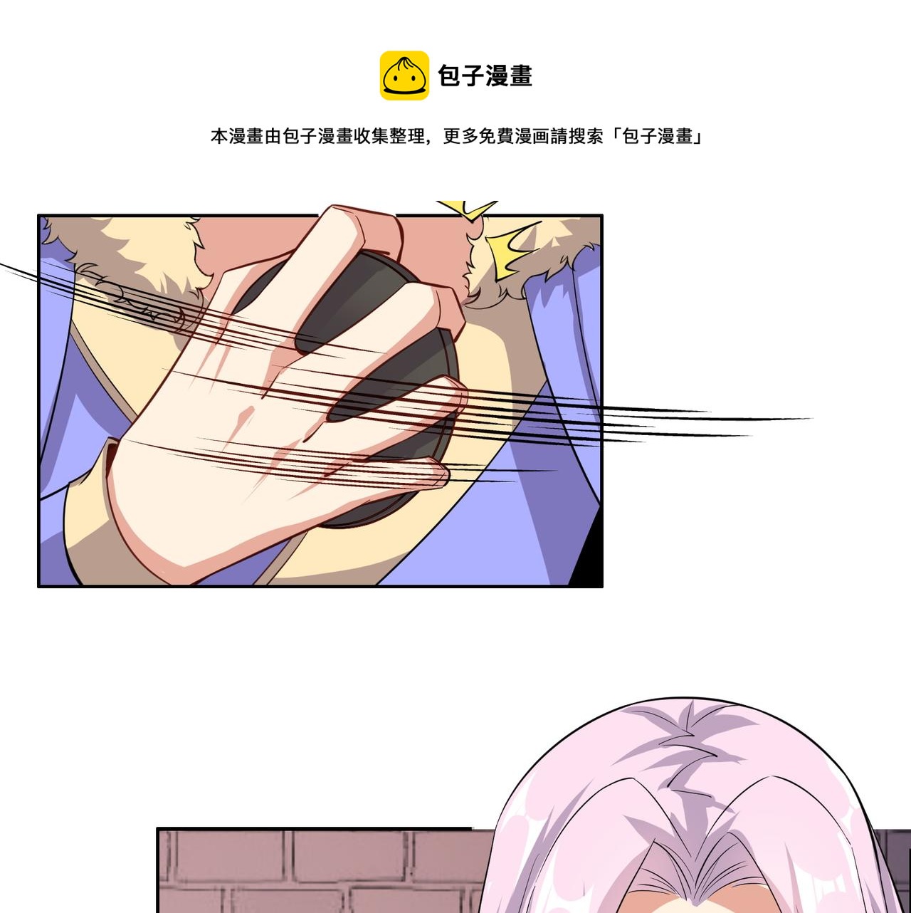 第132话 叛徒76