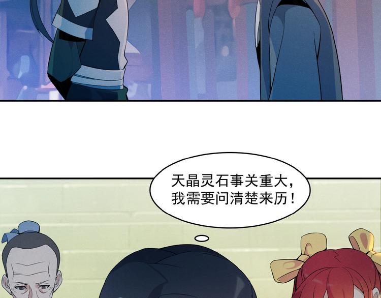 第7话 升级升级再升级！7