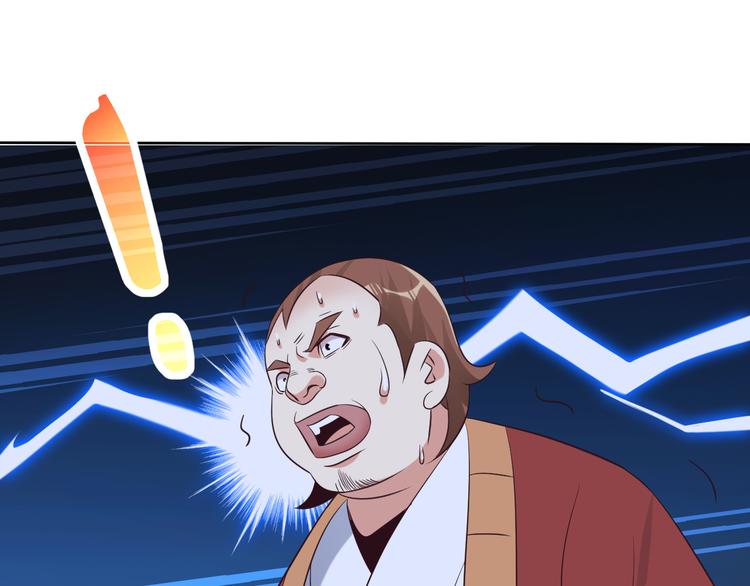 第55话 鸠占鹊巢139