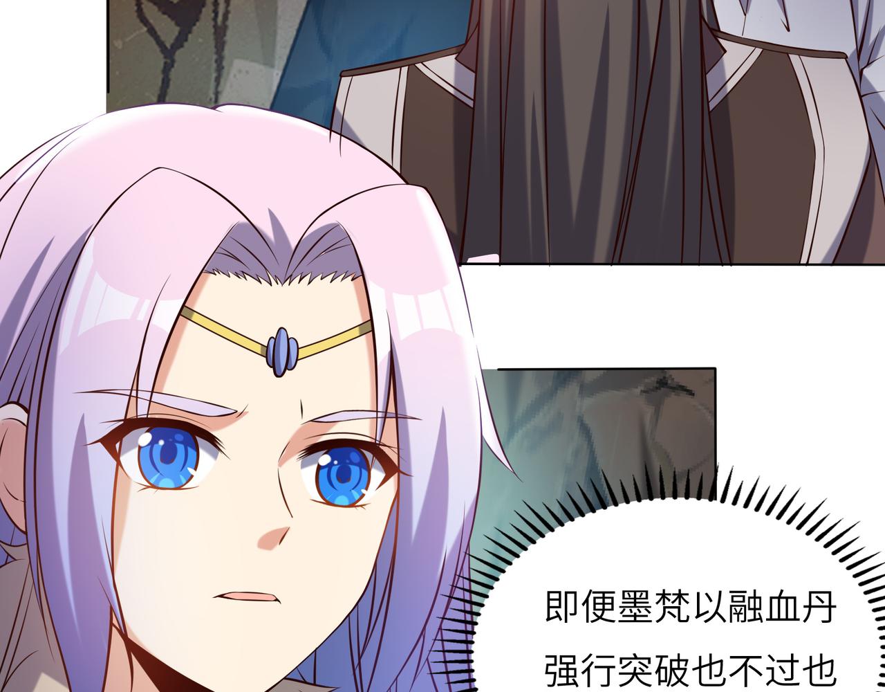第147话邪魔祭祀58