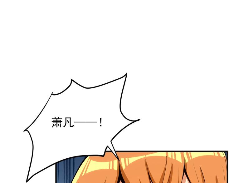 第90话 天蛇神殿57
