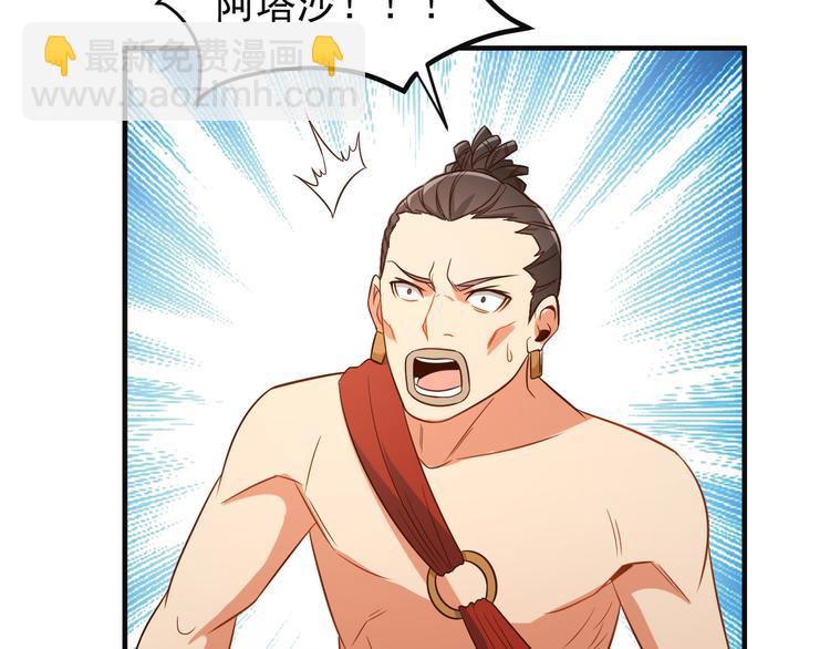 第84话 魔鬼坑90