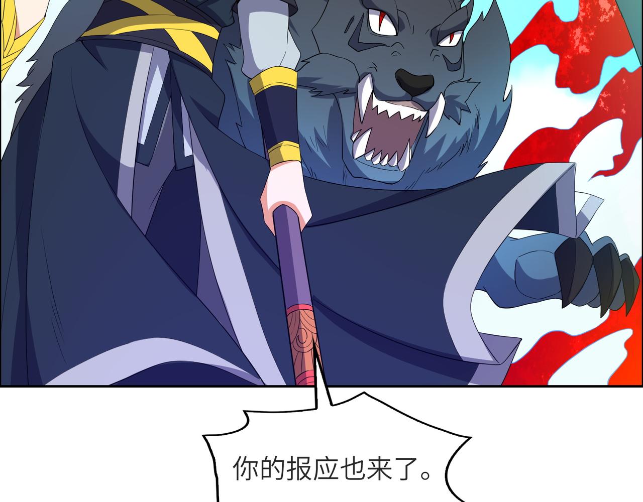第115话 墨府惊变30
