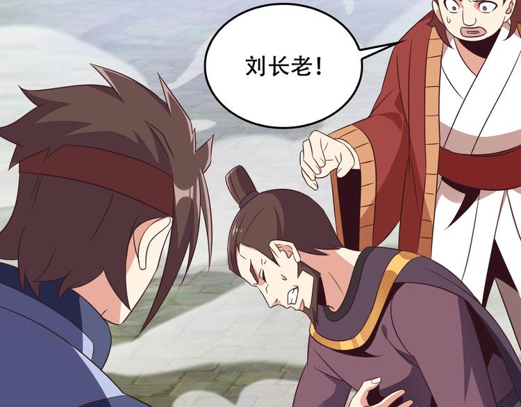 第59话 屠龙84