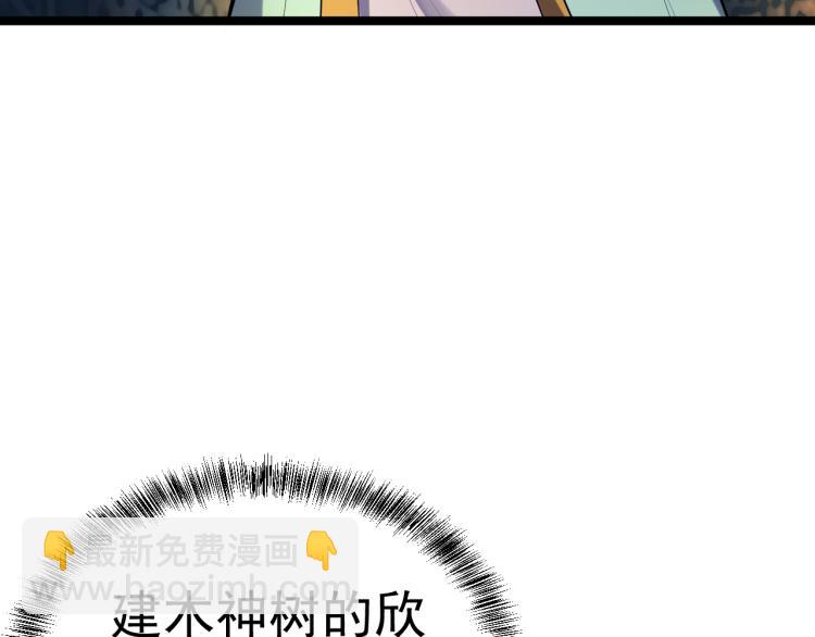 第101话 最终试炼130