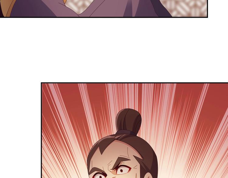 第43话 你到底是什么人！78