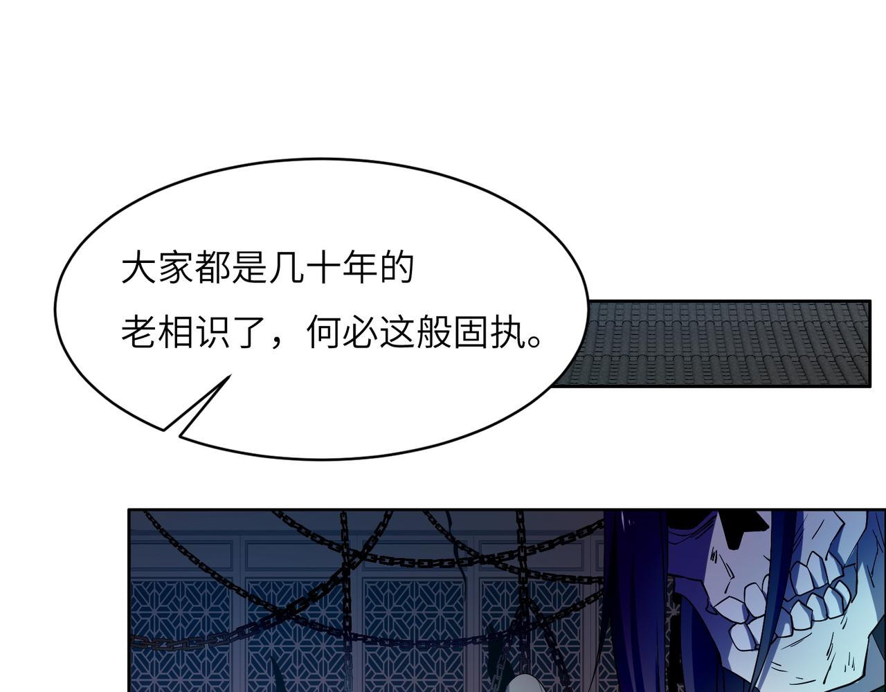 第115话 墨府惊变90