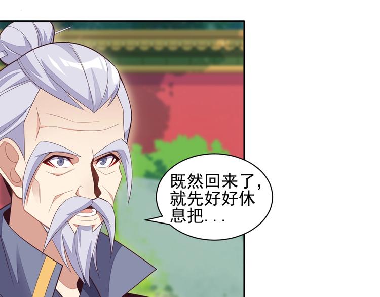 第36话 十重天60