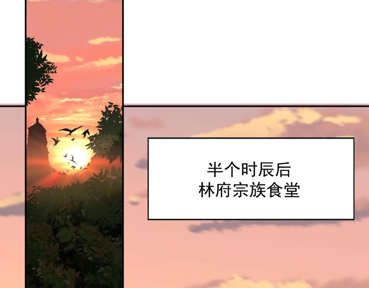 第3话 立威48