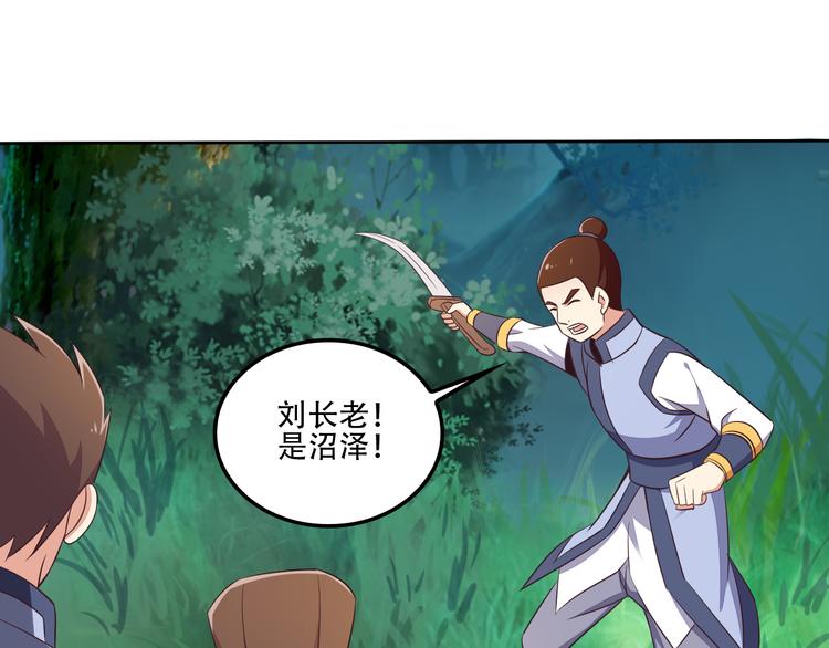 第54话 杀机重重19