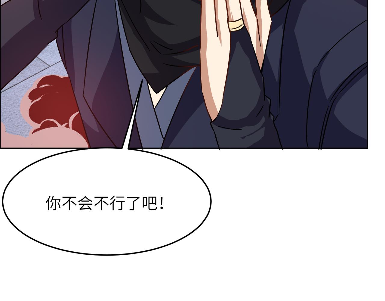 第144话内外齐攻105