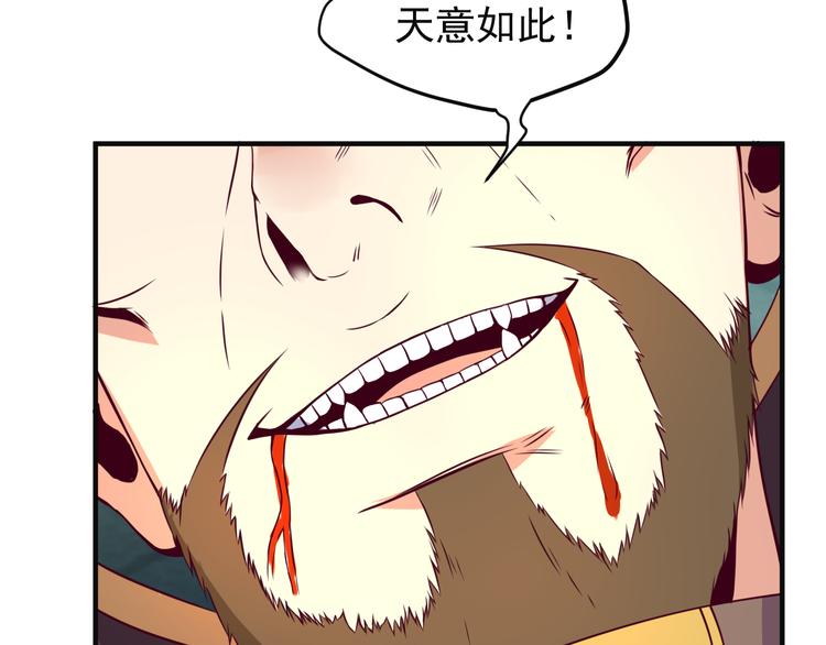 第78话 红颜薄命144