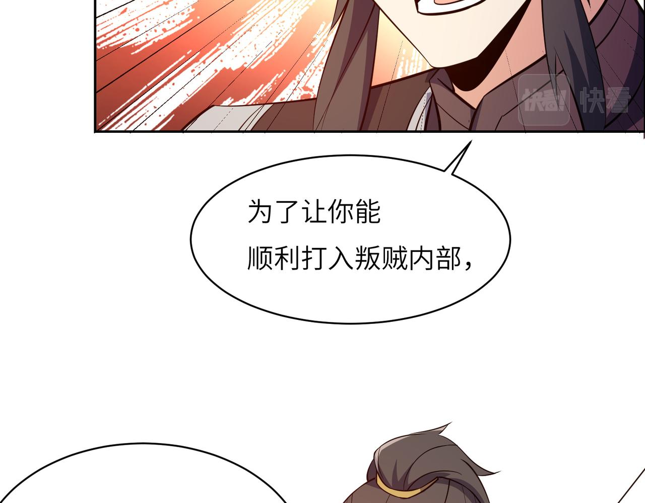 第139话 计谋展开28