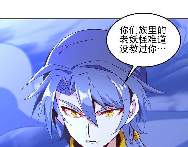 第51话 完美破境丹13