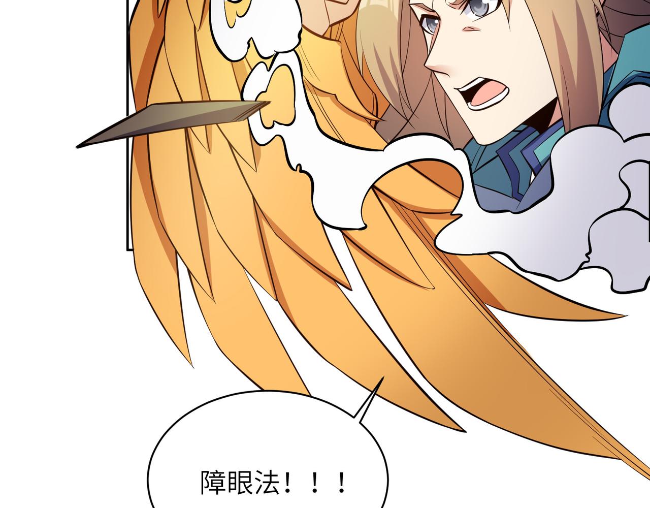 第136话 凤凰血脉77