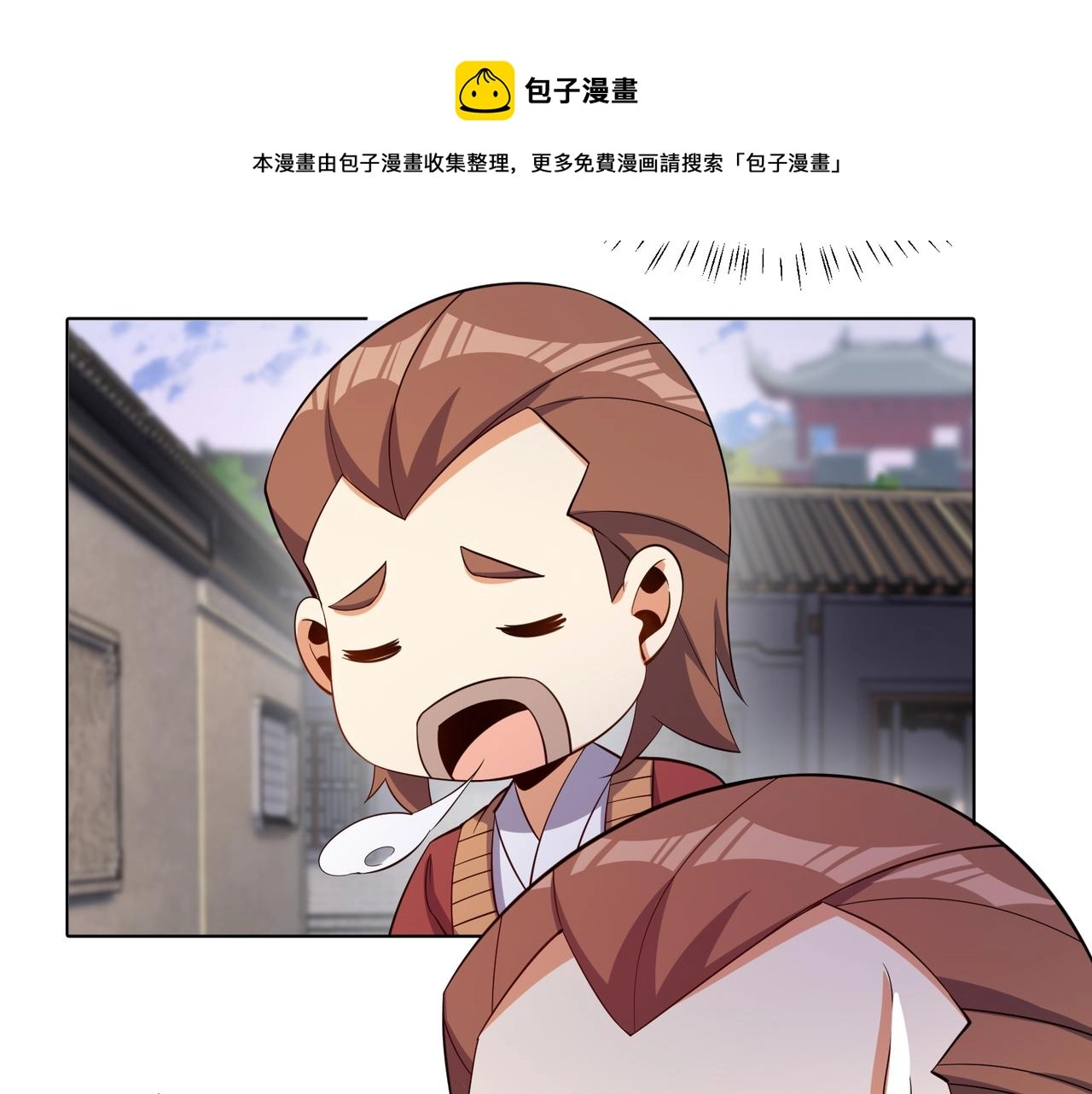 第129话 突袭墨府68