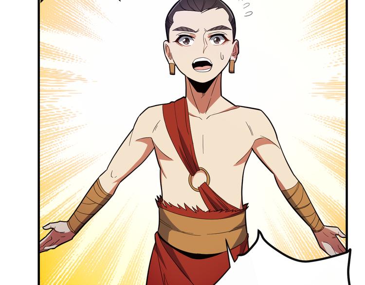 第87话 魔鬼坑57