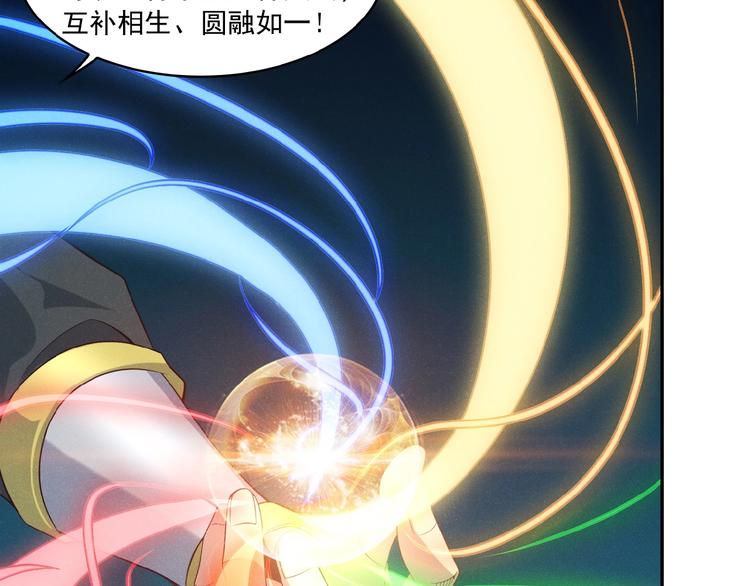 第7话 升级升级再升级！47