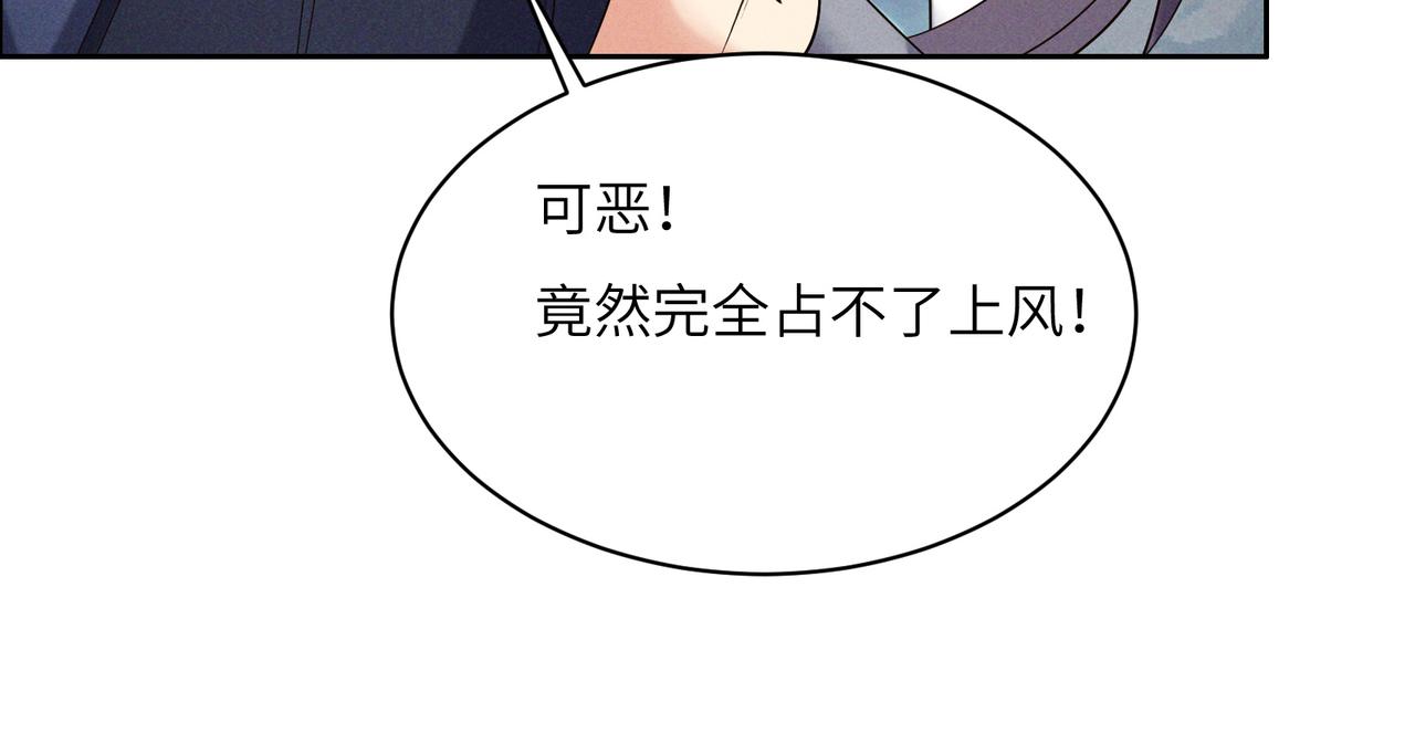 第155话 斗魔神82
