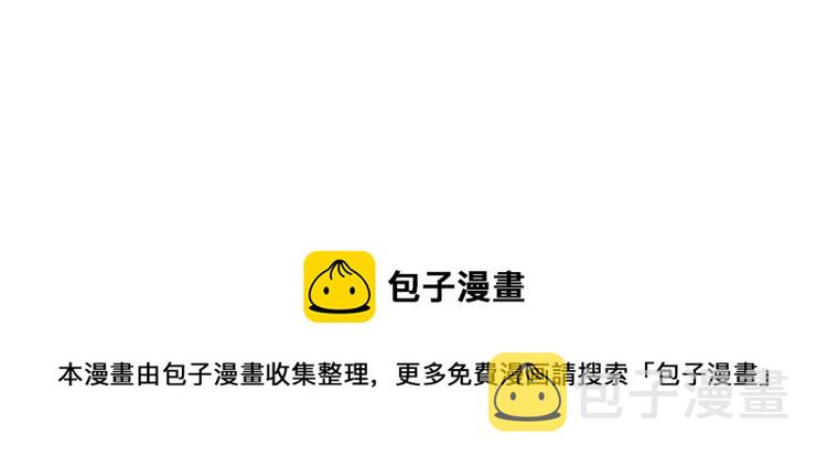 第108话 不许跪！95