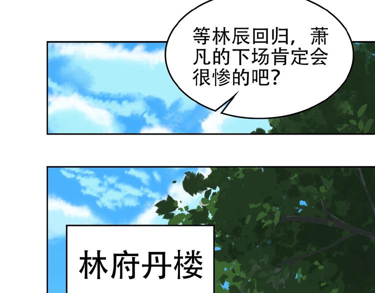第18话 我独自一人22