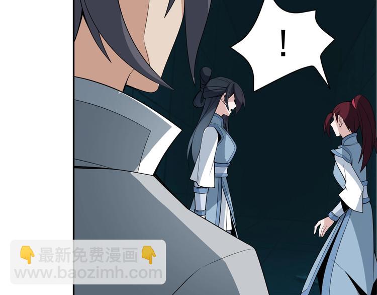 第29话 欺负到我头上来？47