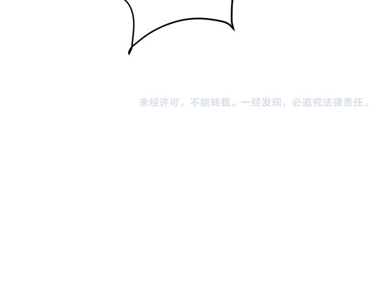 第76话 黑暗中的面孔180