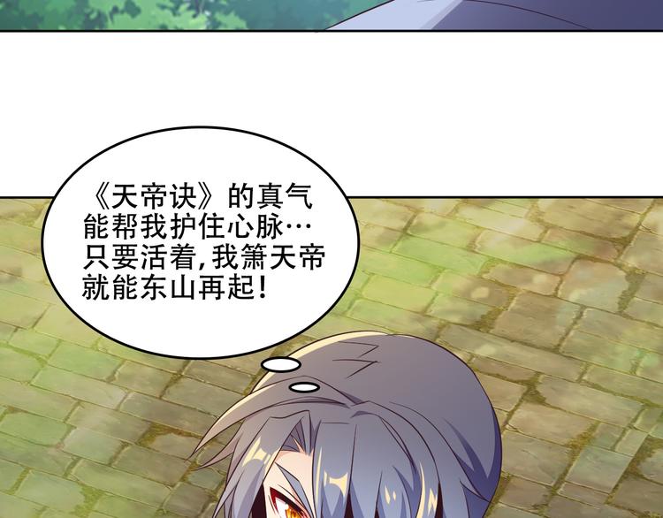 第59话 屠龙123