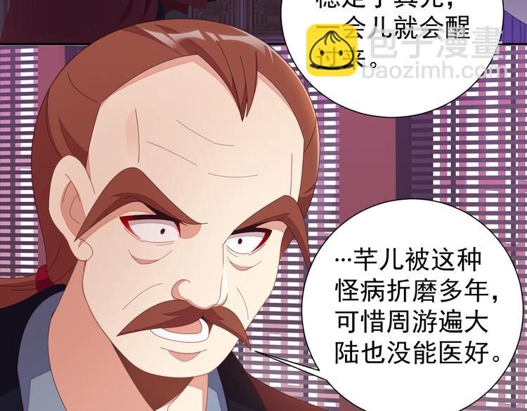 第41话 出手相救54