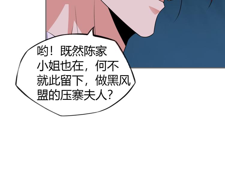 第65话 “剑破黑风”56