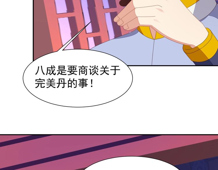 第42话 你们怎么来了53