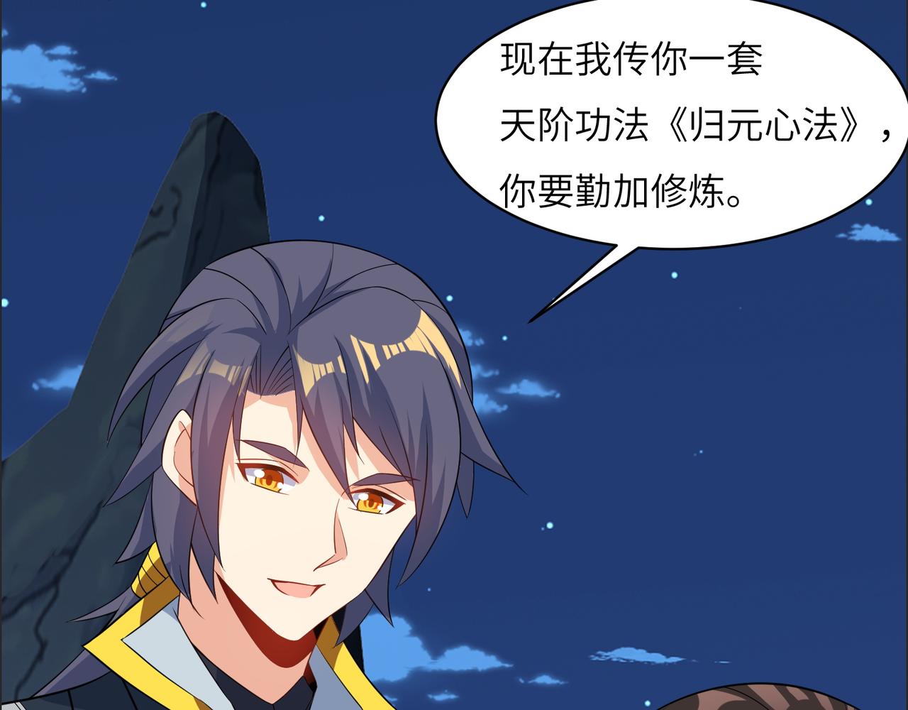 第110话 祭祖75