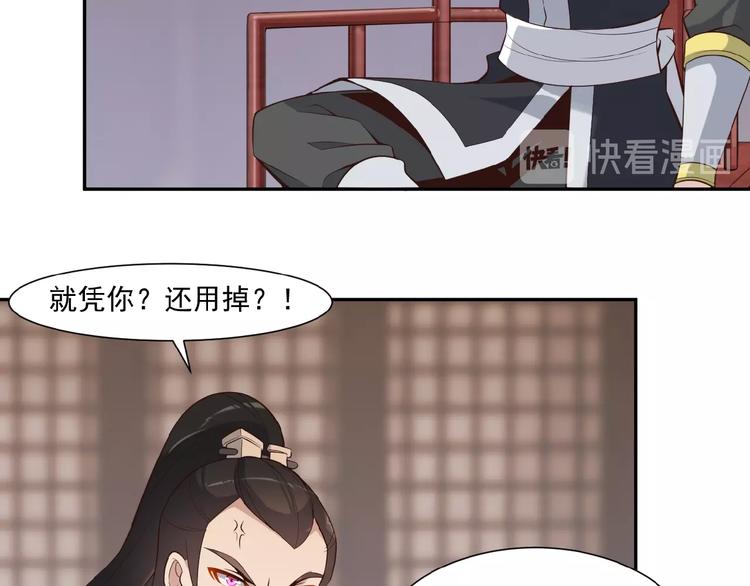 第9话 炼丹大神57