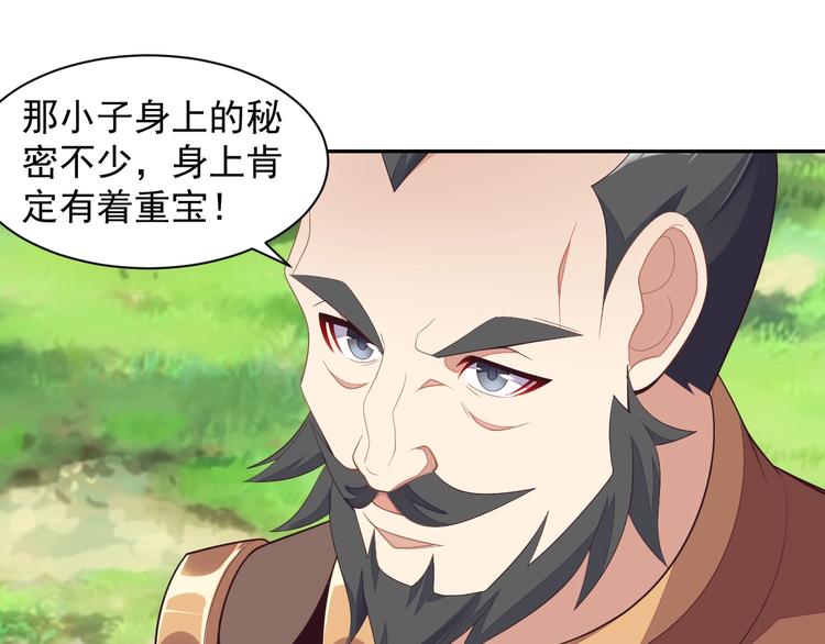 第35话 棋子23