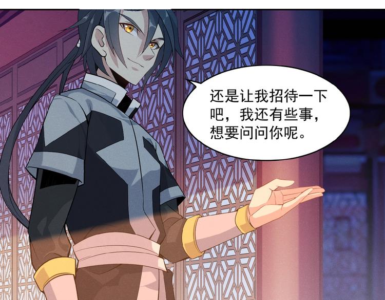 第7话 升级升级再升级！15