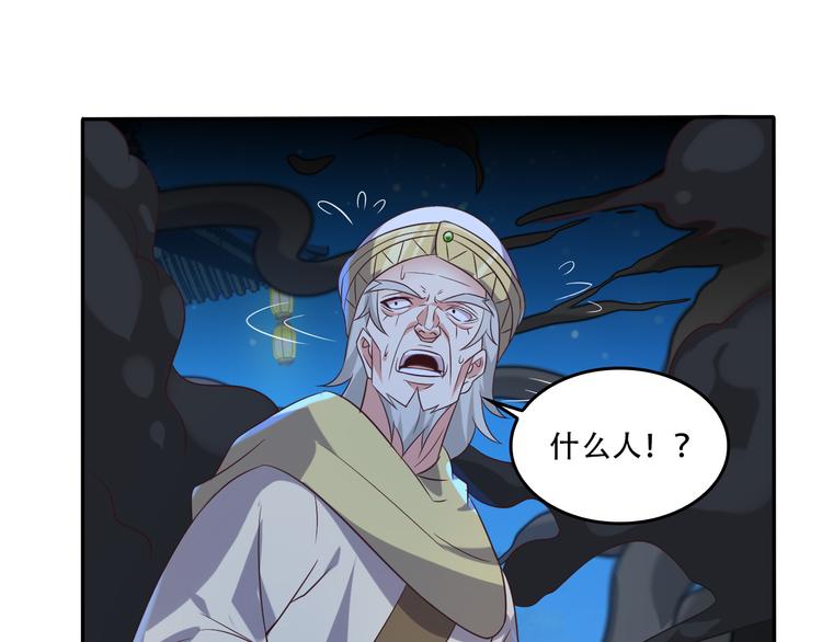 第52话 “还不快滚！”71